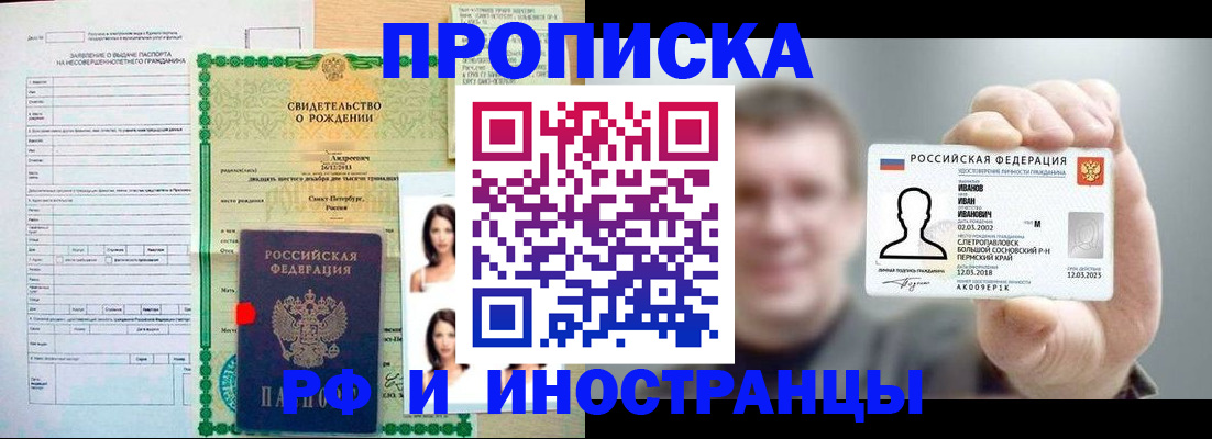 найти адрес прописки в Карасуке