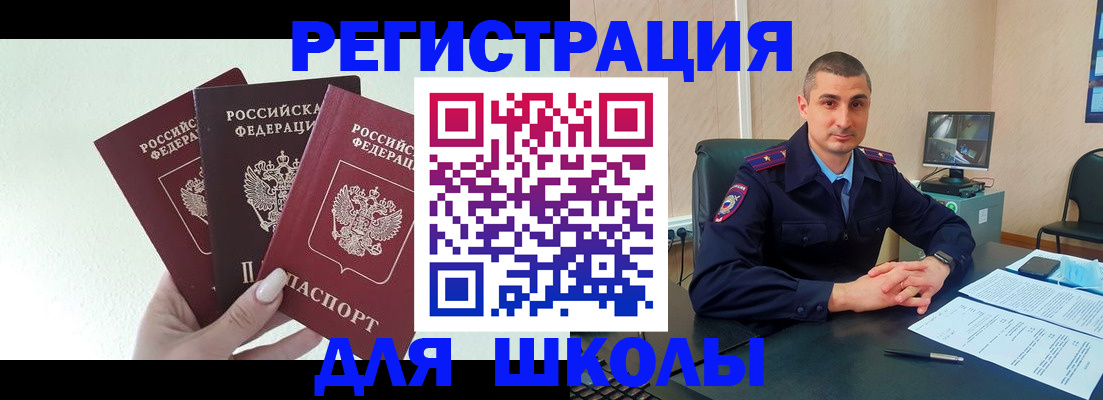 где прописаться в Карасуке